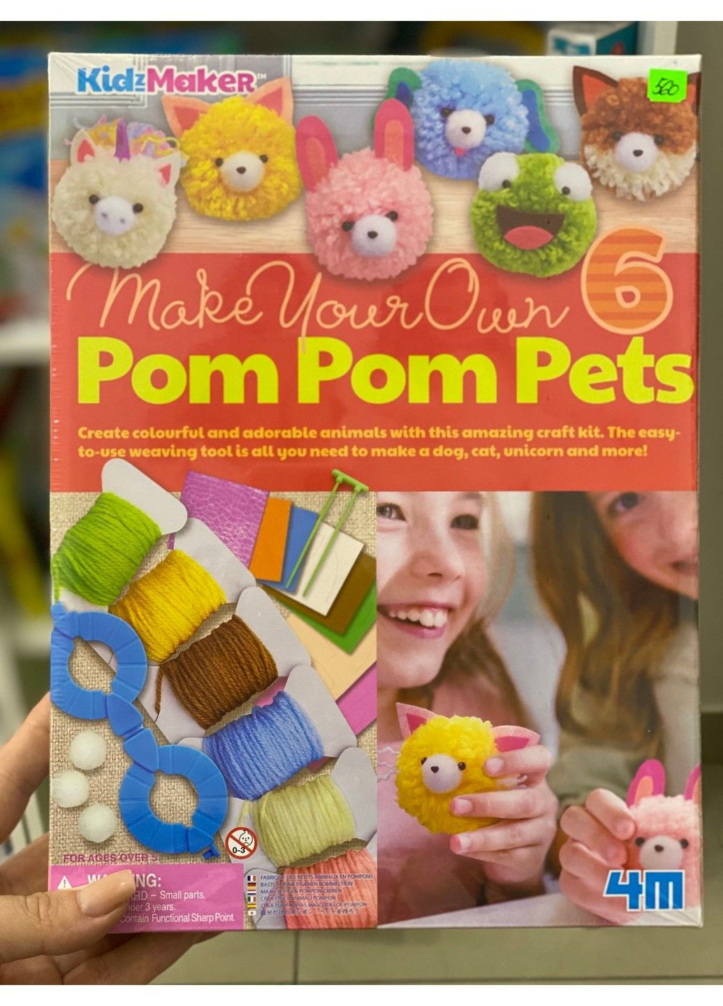 Набор для творчества Помпоны 4M (314808230)