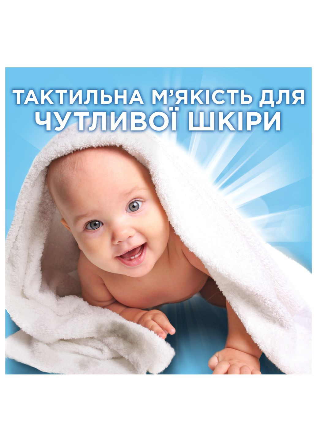 Гель для стирки Для чувствительной кожи, 4,5 л Ariel (330225264)