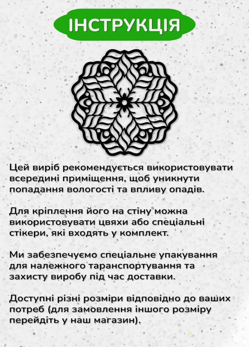 Современная картина на стену, декор в комнату "Красивая мандала", стиль лофт 60х60 см Woodyard (291842812)