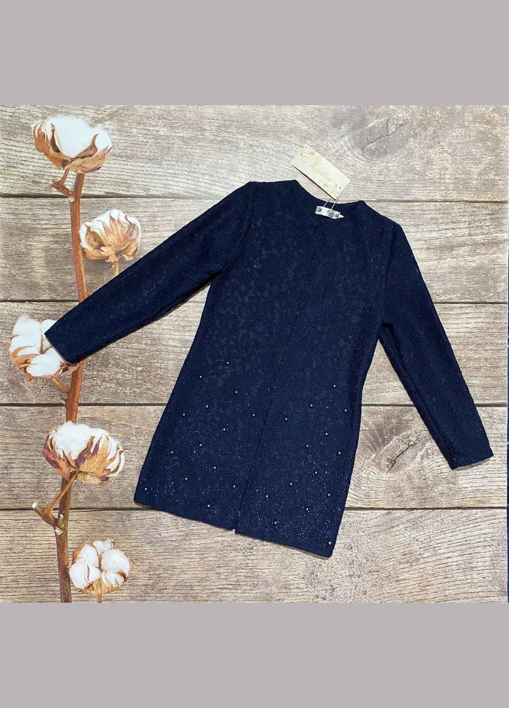 Кардиган Madlen (322421613)