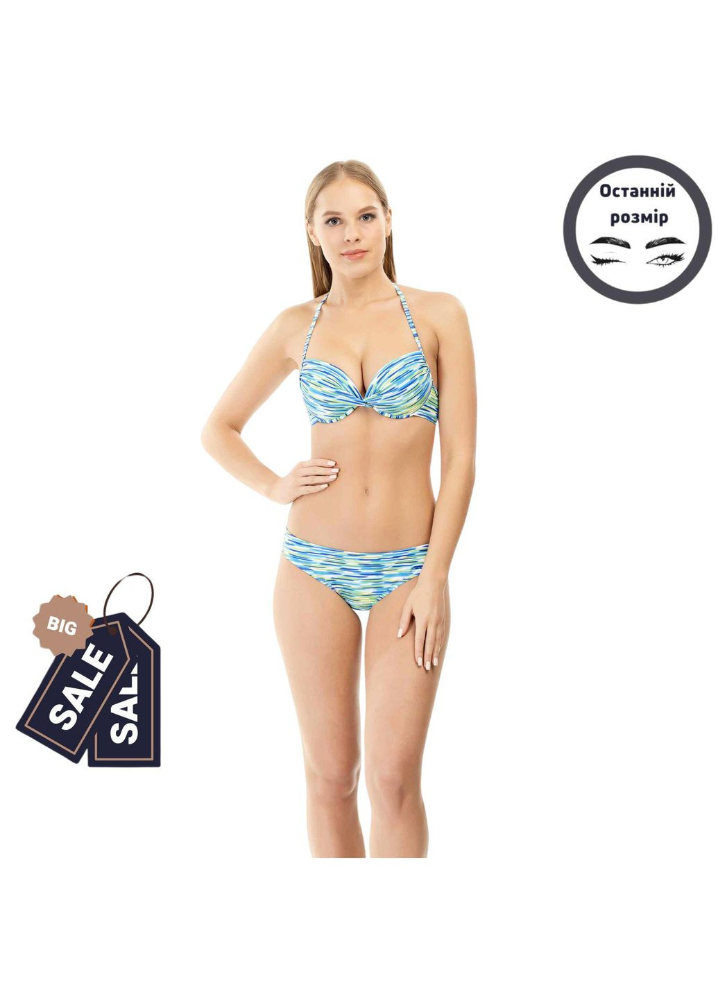 Блакитний купальник роздільний лінія cote d’amour 18092 Marc & André