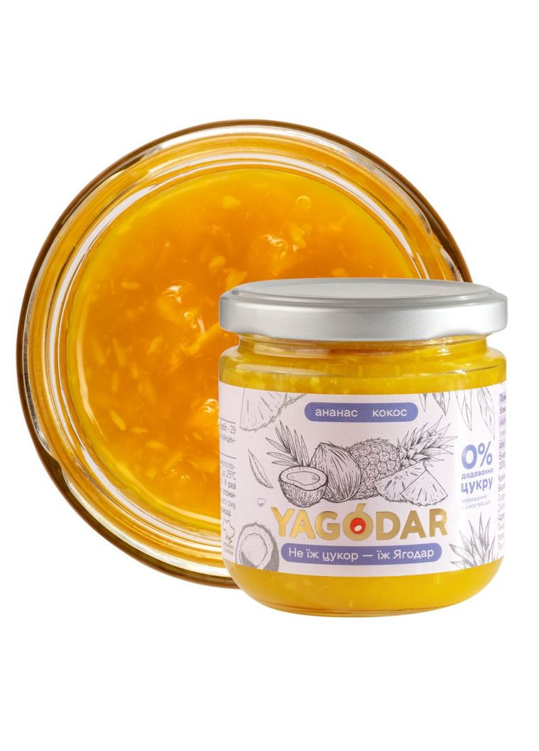 Джеми з тропічних фруктів 6 шт (2346927996) YAGODAR (361784915)