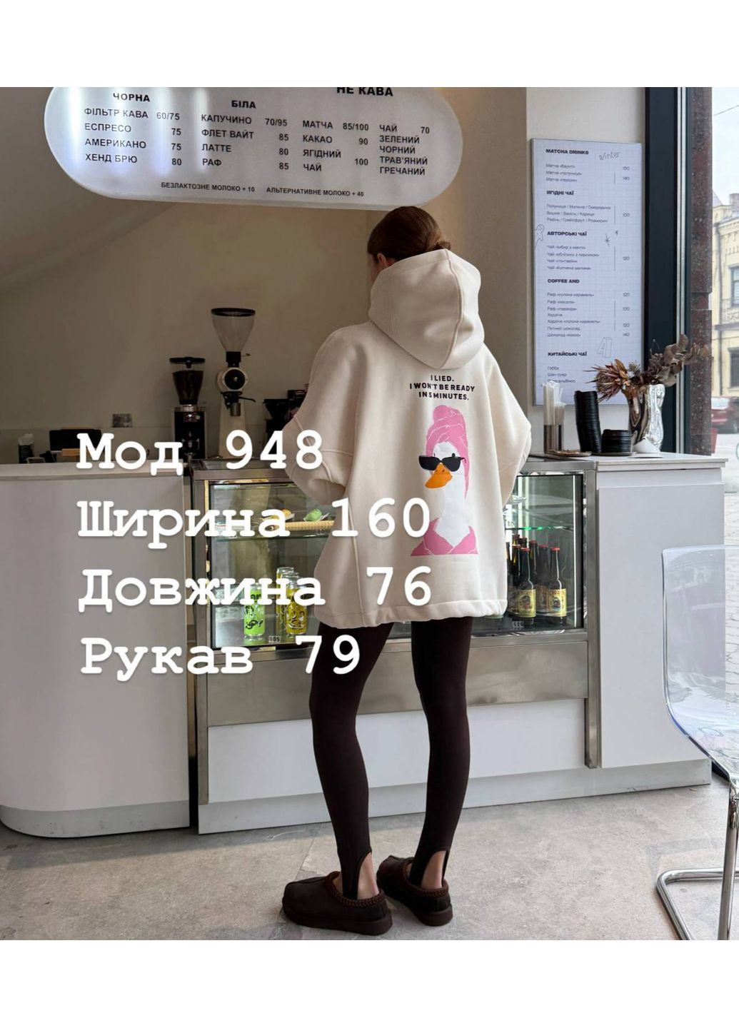 Об’ємне тепле худі з якісним принтом-накатом No Brand (372418694)