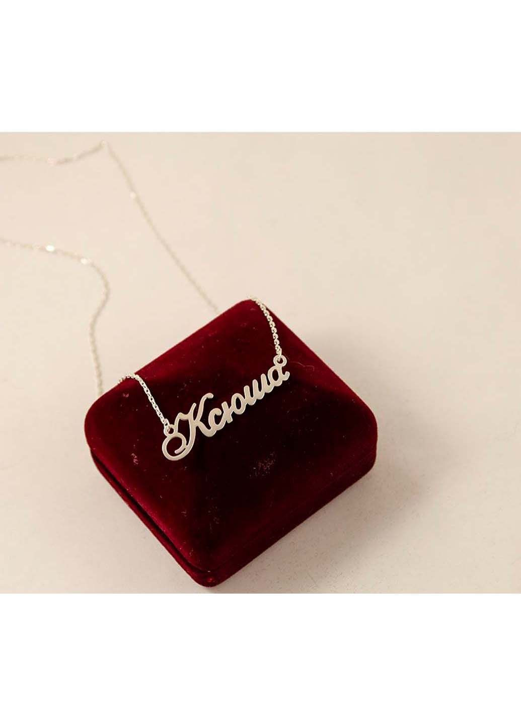 Цепочка Maxi Silver (311277540)