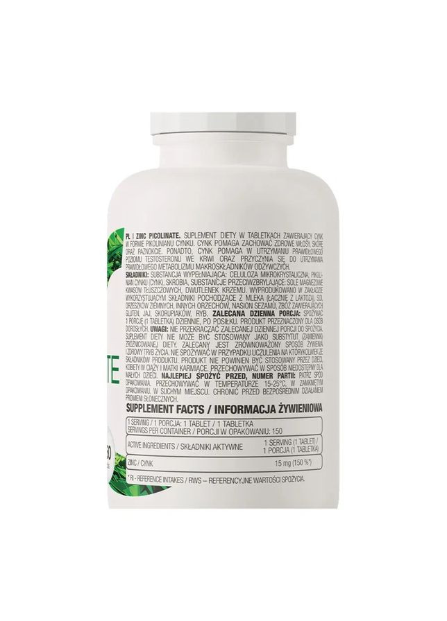 Пиколинат цинка Zinc Picolinate 150 таблеток Ostrovit (363968362)