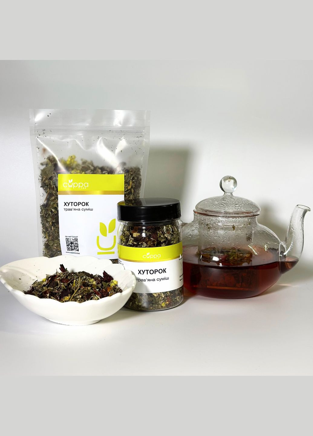 Травяной чай "Хуторок" (), дой пак, 200 г Cuppa (321996468)