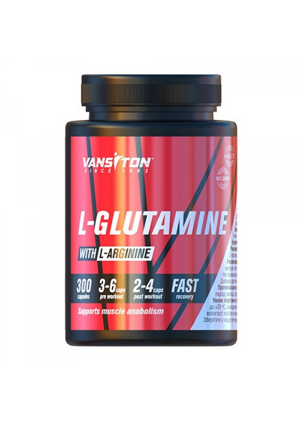 Амінокислота L-Glutamine, 300 капсул Vansiton (293482617)