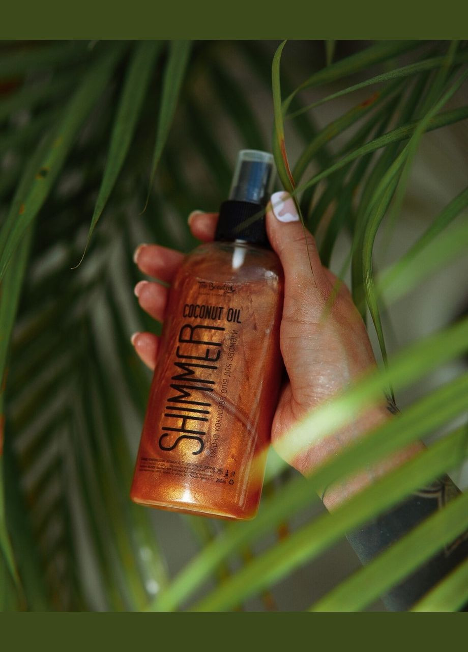 Top Beauty Кокосова олія для засмаги з шиммером відтінок бронза, 200 мл — Крем, Україна (329999284)