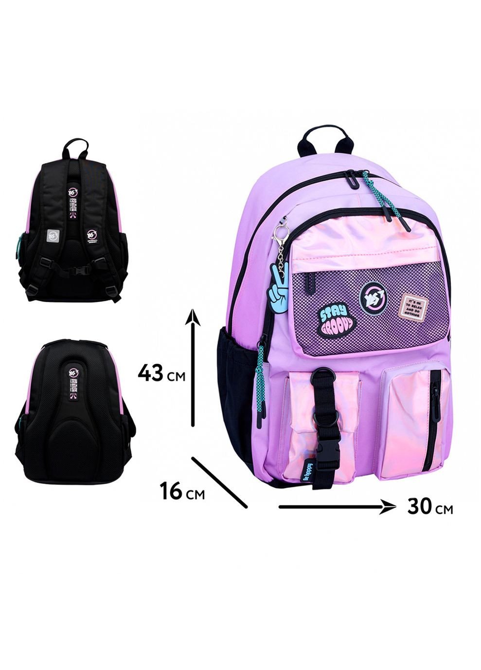 Рюкзак шкільний TS-43 Be Happy Yes (338436792)