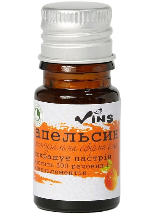 Эфирное масло апельсина 5ml (1194780-135813) Vins (368666123)