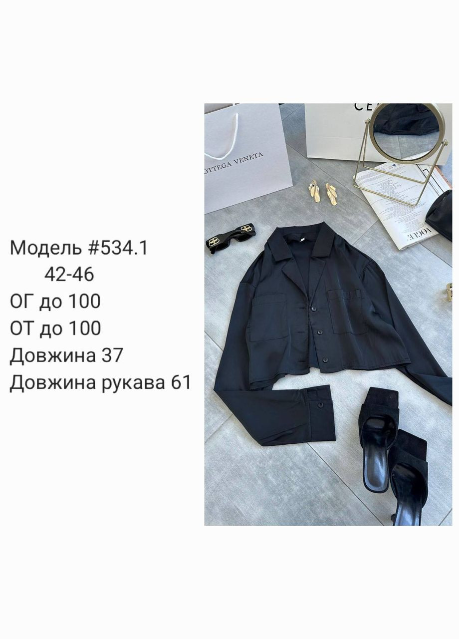 Молочная коктейльный, классическая, повседневный, кэжуал, вечерний рубашка No Brand с длинным рукавом