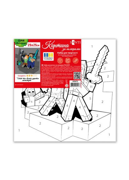 Картина по номерам Майнкрафт Стив и Алекс против монстров 25х25см (955472) Santi Майнкрафт Стів та Алекс проти монстрів 25х25см (366154187)