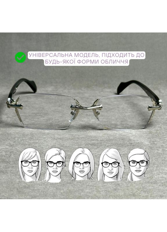 Окуляри для зору безоправні з фотохромними лінзами та захистом від комп’ютера – прямокутна форма. Код: 60010 C1 Fabia Monti (365833205)