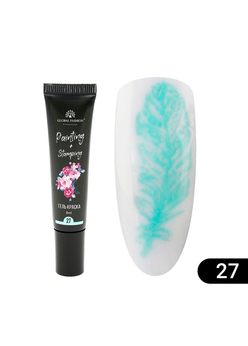 Global Гель фарба №27 для стемпинга 8мл Stamping+paint Global Fashion (299483678)
