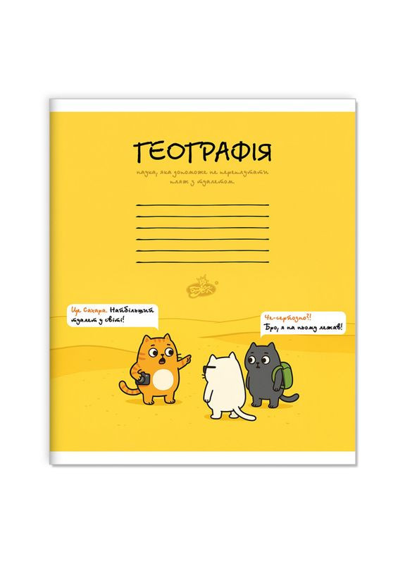 Набор тетрадей ПРЕДМЕТКА 48 листов, 10 шт "Бриск" / Цитаты Бріск (342417941)