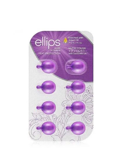 Сыворотка для волос «Сияние цвета» с маслом семян подсолнечника Hair Vitamin Nutri Color With Sunflower Oil 8 шт (по 1 мл) Ellips (311666093)
