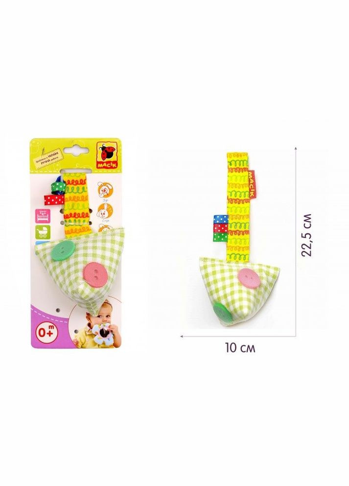 Подвеска на липучке "Пуговки" МС 11060303 Macik (302366351)