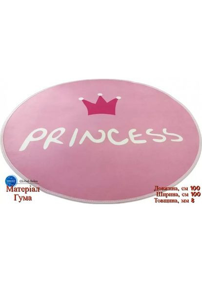 Килимок під крісло захисний для підлоги Принцесс Принтовий (Рожевий) Аклас (365252738)