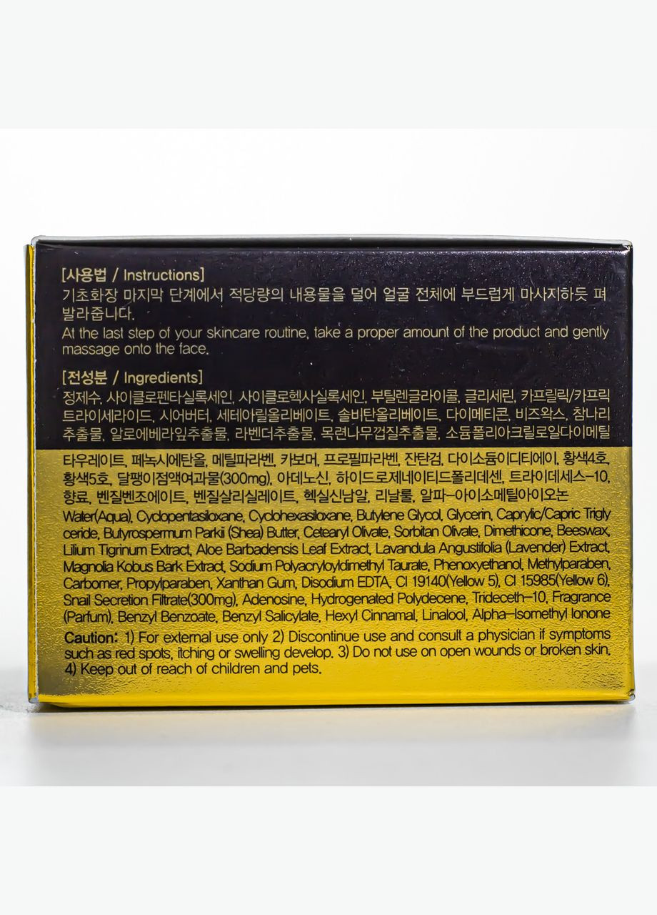 FarmStay Крем для кожи вокруг глаз Escargot Noblesse с улитковым муцином — Крем, Южная Корея (367987182)