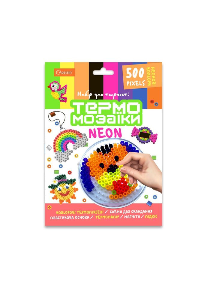 Набор для творчества термомозаика НТ2, 500 пикселей Неон Апельсин (304408164)