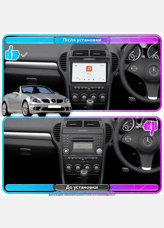 Магнитола для Mercedes-Benz SLK-Класс II (R171) Рестайлинг 2008-2011г 9" 4/64 QLED GPS 360 Prime 4 шт. Lesko (336203306)