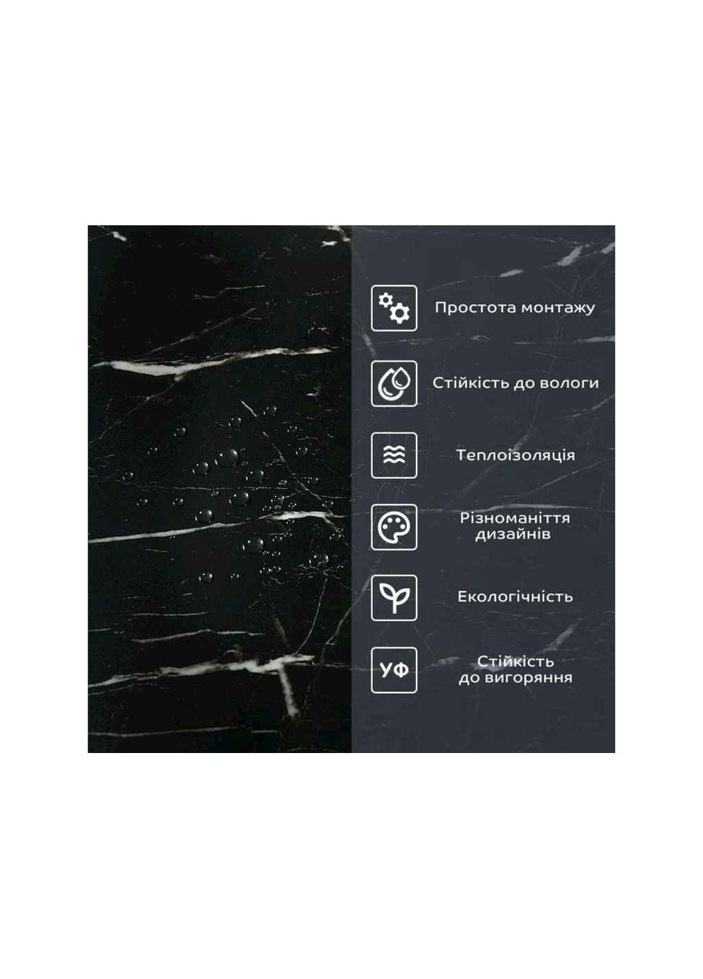 Самоклеюча вінілова плитка в рулоні Чорний мармур Глянец SW-00001289 Sticker Wall (369619954)