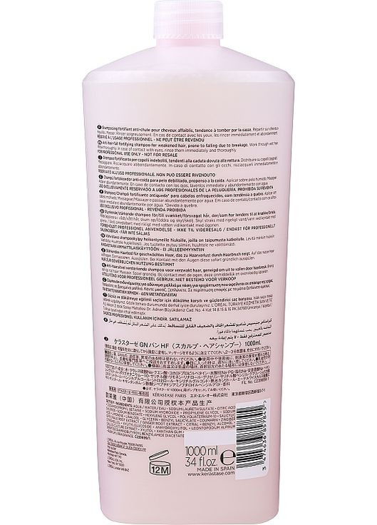 Шампунь-ванна для зміцнення ослабленого волосся Genesis Hydra-Fortifiant Shampoo 250ml (790444-27800) Kerastase (368665871)