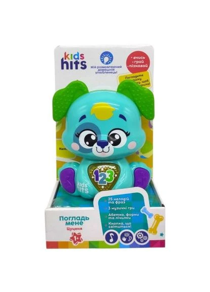Музыкальная игрушка волшебный щенок (ВИД 2) Kids Hits (365823993)