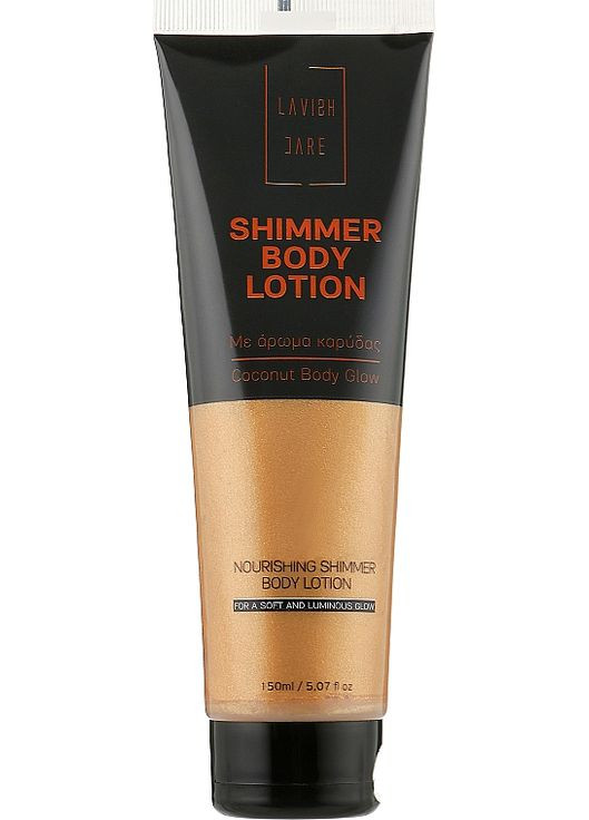 Крем для тела с блеском Shimmer Body Lotion 150ml (868221-41136) Lavish Care (368602339)