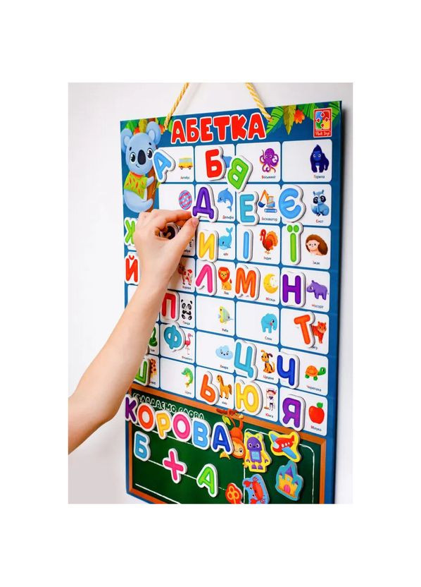 Магнітна абетка () Vladi toys VT5555-05 (328397702)