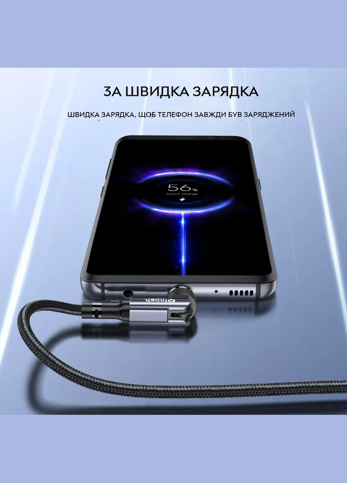 Кабель Elough (333832291)