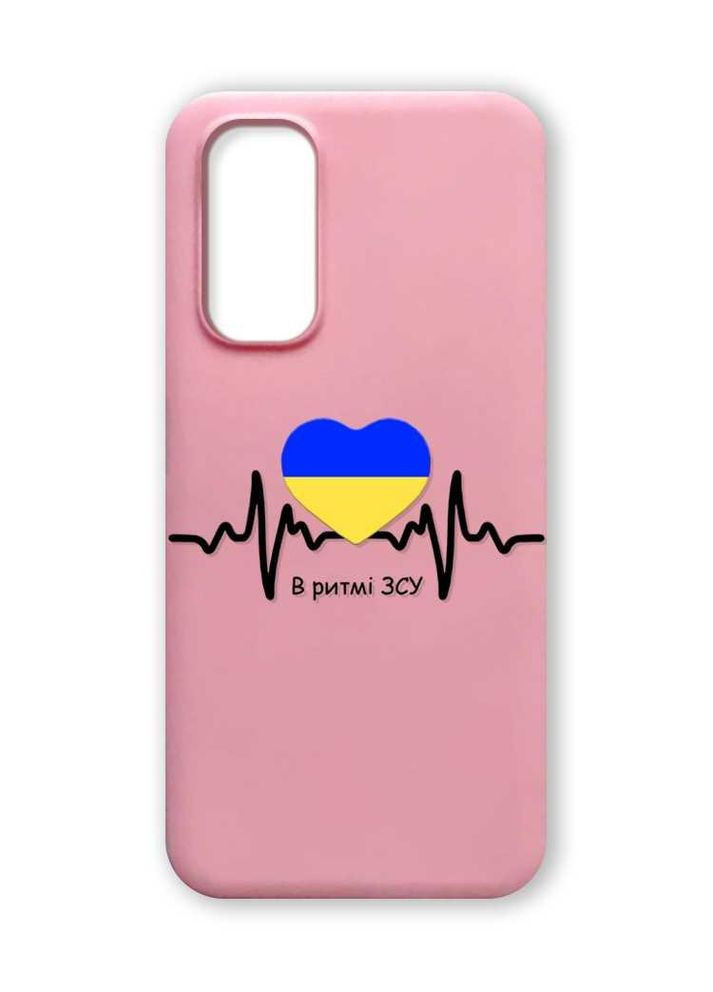 Матовий рожевий чохол на Xiaomi Redmi Note 11 4G В ритмі ЗСУ (принт 70) Creative (355387964)