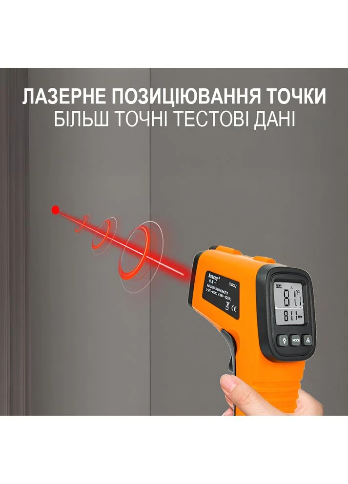 Безконтактний інфрачервоний пірометр CX6013, промисловий термометер з лазерним прицілом та підсвіткою екрану, -50~550°C Digital Lion (376267634)
