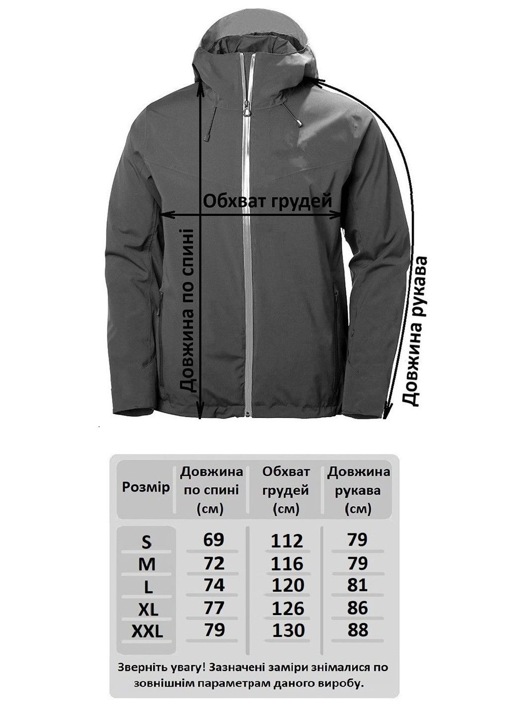 Куртка гірськолижна чоловіча червона - 1130671-17 Brooklet (358497981)