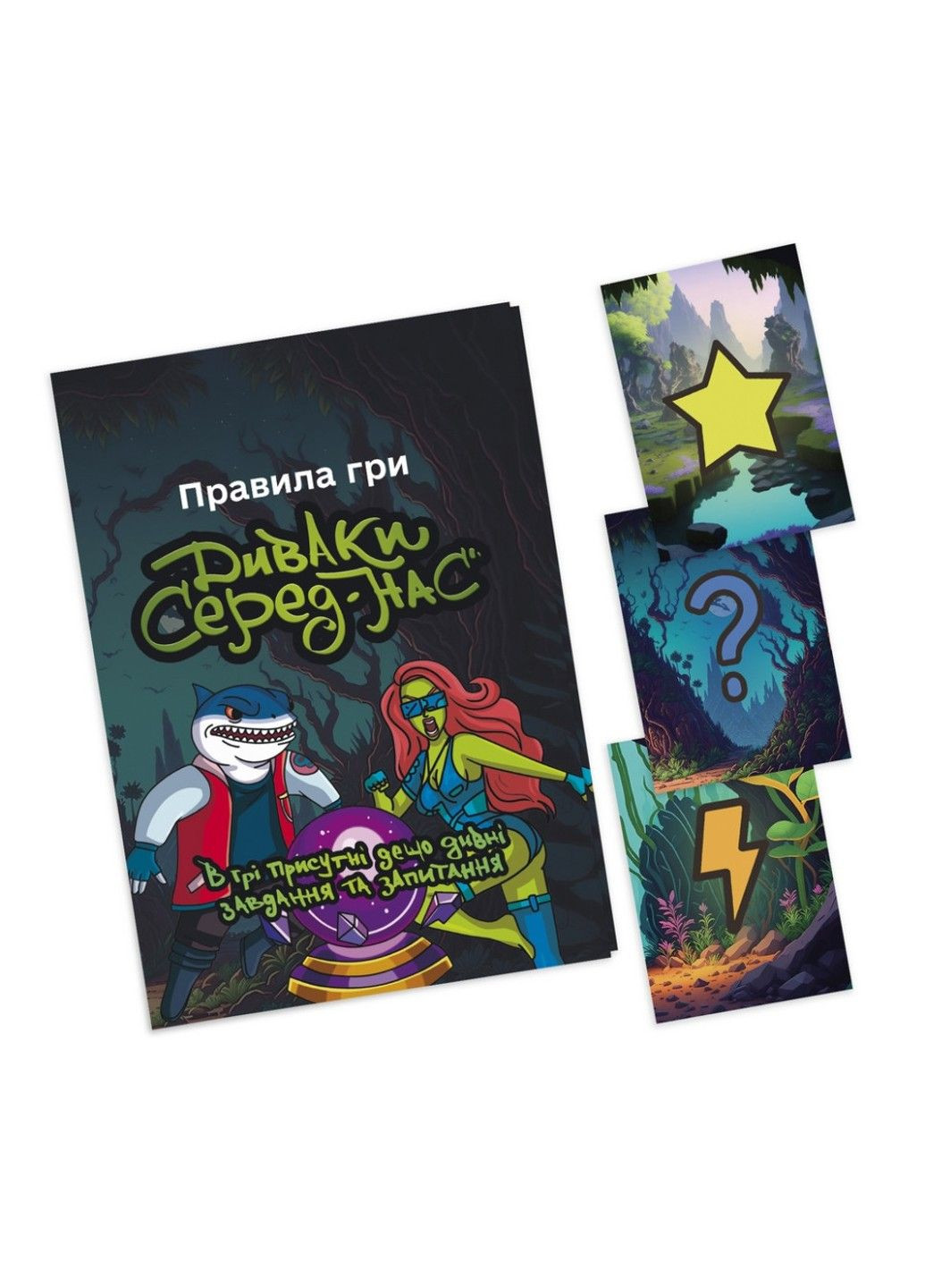 Настільна гра "Диваки серед нас" PLR-0012 PLAYROOM (331299792)