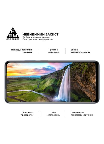 Скло захисне (ARM86127) ArmorStandart Pro ZTE Nubia V70 Max 4G (366695522)