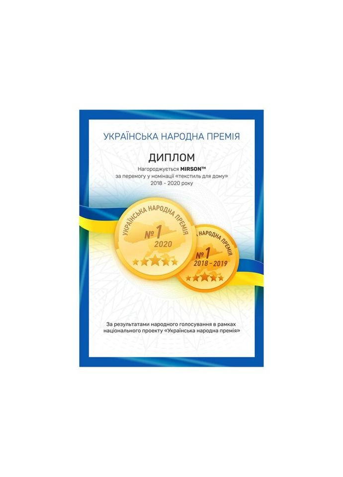 Постільна білизна Сатин Premium Lupine 3820+0240 143х210 (2200000689177) Mirson (280433936)