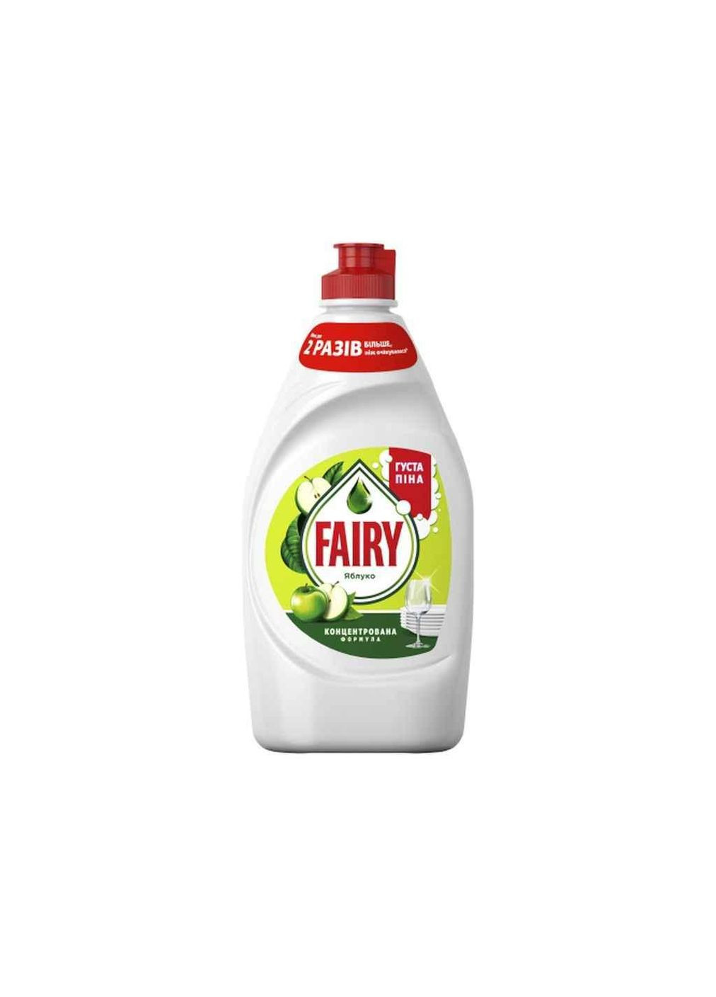 Средство для мытья посуды 450 мл Зеленое яблоко ТМ Fairy (362268974)