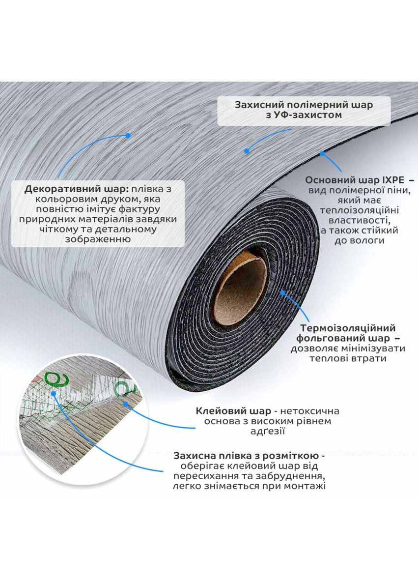 Підлогове вінілове покриття самоклеюче в рулоні 3000х600х1,5мм SW-00001816 Sticker Wall (354660574)