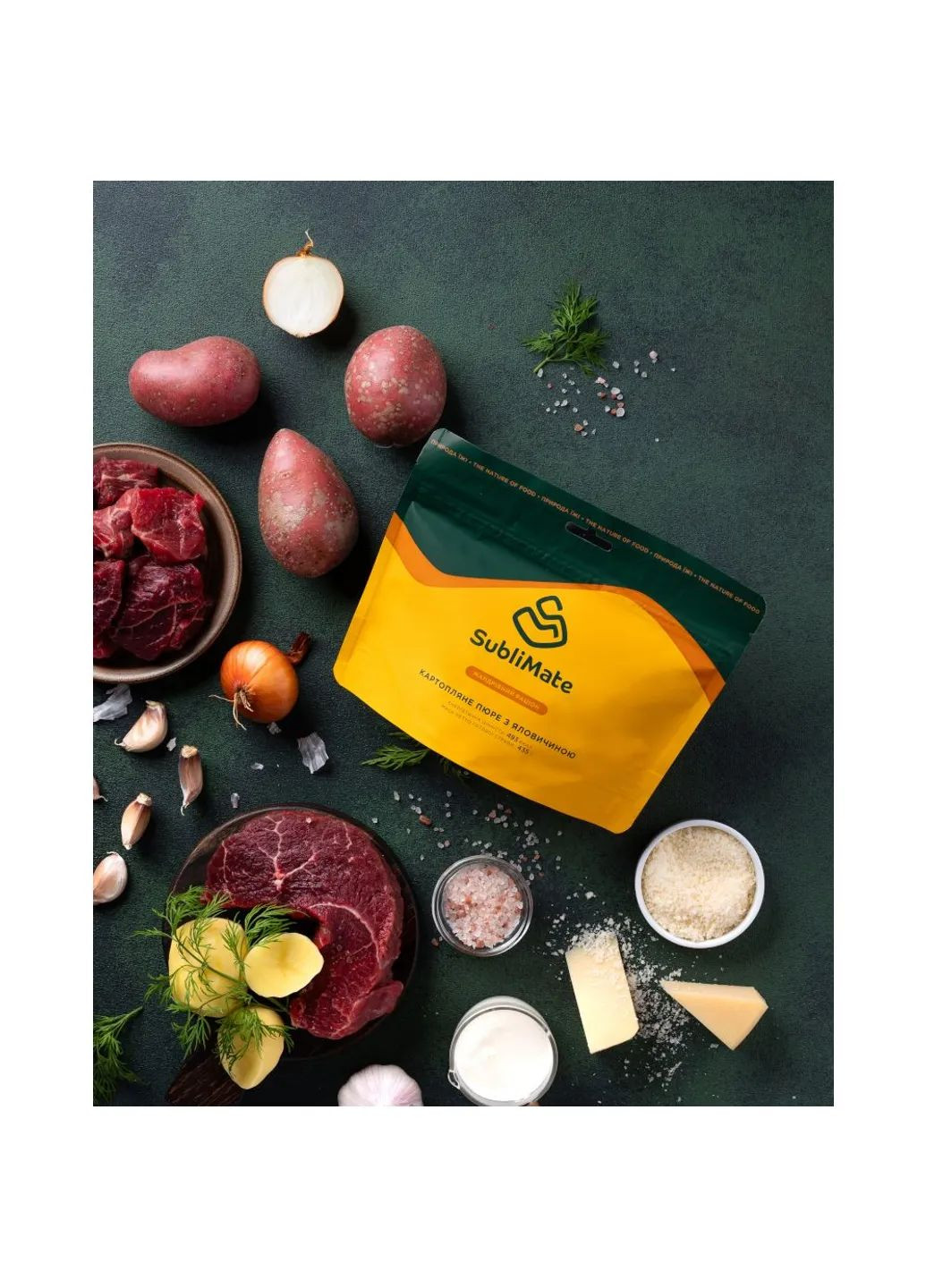Картопляне пюре з яловичиною SubliMate (370988049)