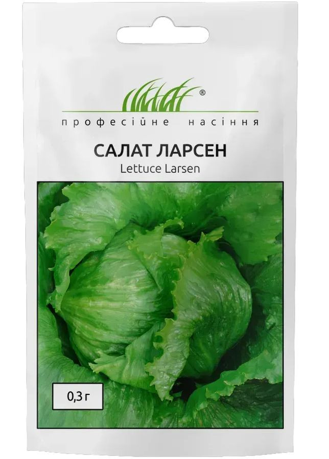 Насіння Салат Ларсен тип айсберг 0,3 г Професійне насіння (365267361)