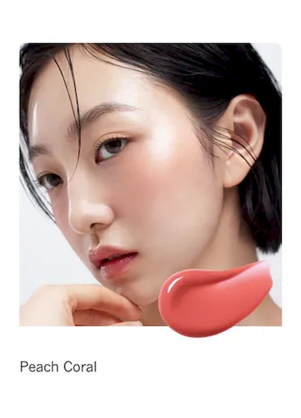 Рідкі кремові рум'яна MOIST AMPOULE BLUSHER, відтінок 05 Peach Coral 20 мл House of HUR (292862934)