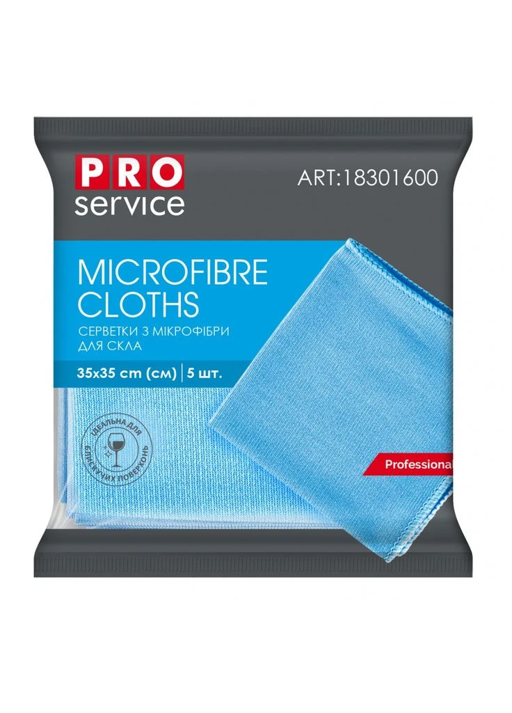 Салфетки для уборки Standard из микрофибры для стекла Синие 5 шт. (4823071615128) PROservice (393974229)