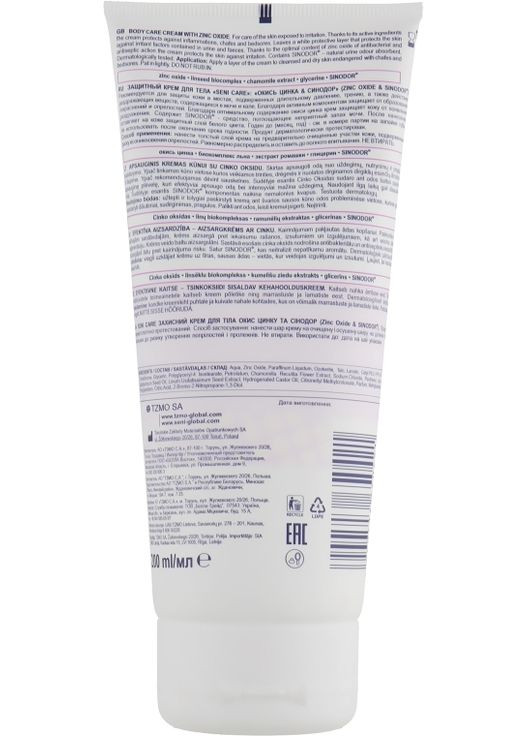 Крем защитный для тела Care Body Care Cream 200ml (158675-59040) Seni (368602151)