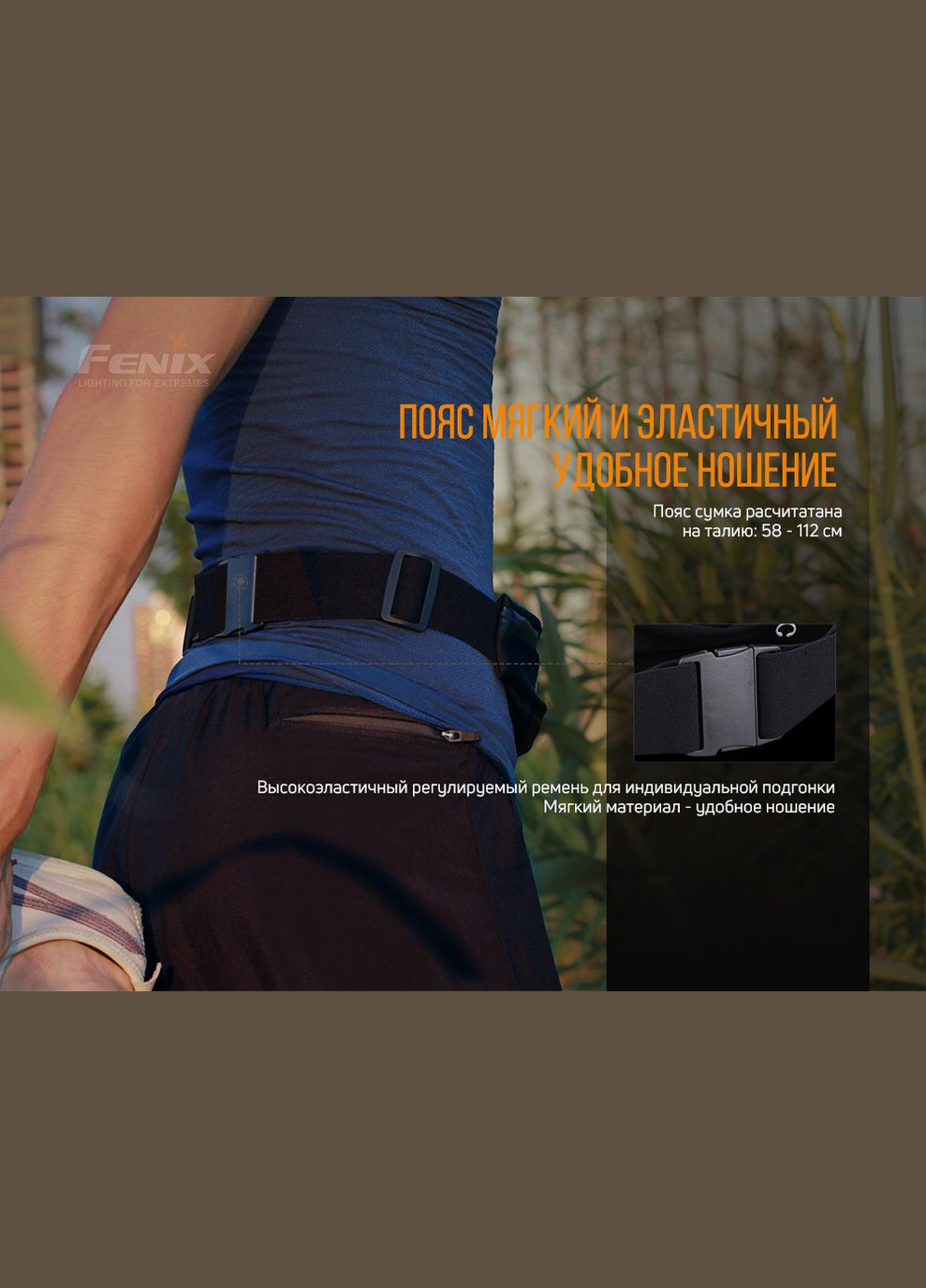 Поясная сумка AFB-10 серая (A-016072) Fenix (319391536)