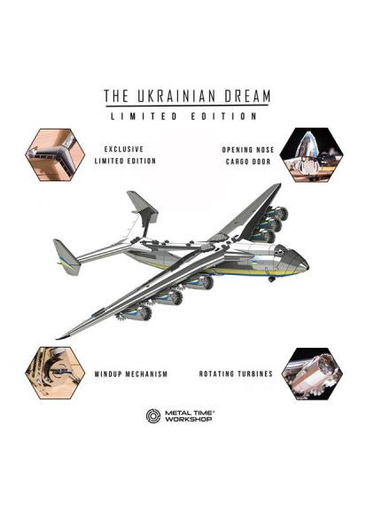 Конструктор Коллекционная модель Ukrainian Dream Limeted Edition Ан-225 Мечта собрана (MT001/READY) Metal Time Колекцiйна модель Ukrainian Dream Limeted Edition (366502829)