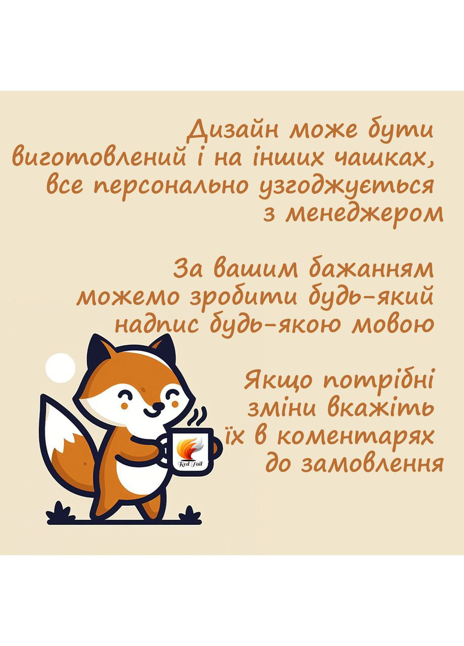 Кружка подарочная "Джотаро Куджо" (Jojo's Bizarre Adventure) 330 мл черная No Brand (373636066)