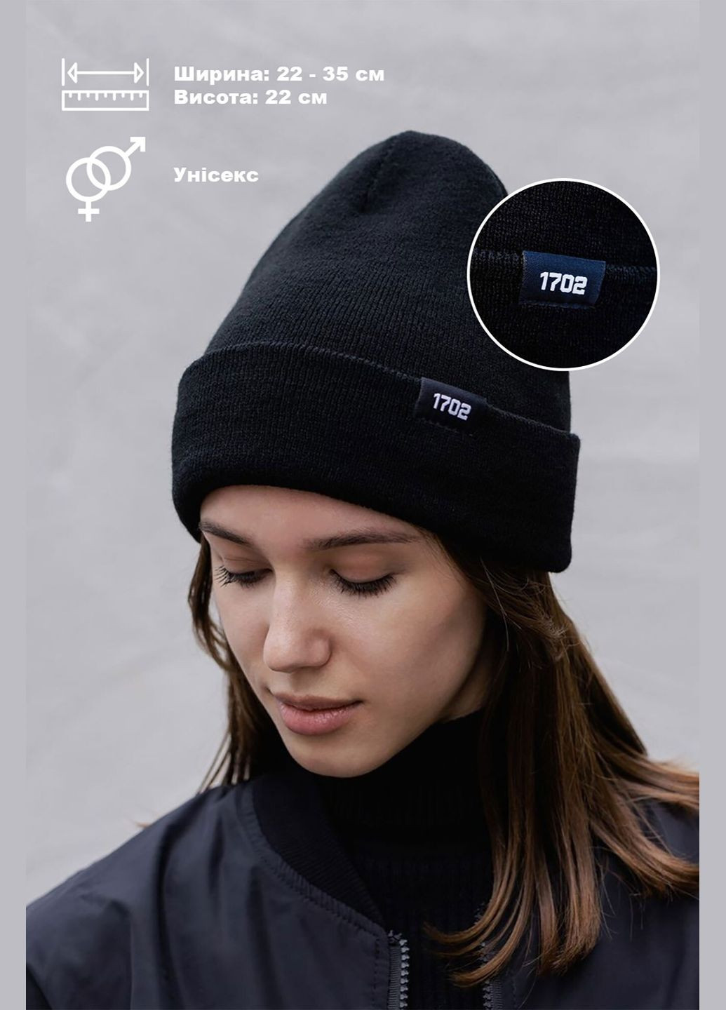 Утепленная зимняя шапка с отворотом унисекс мужская женская Without (314903541)