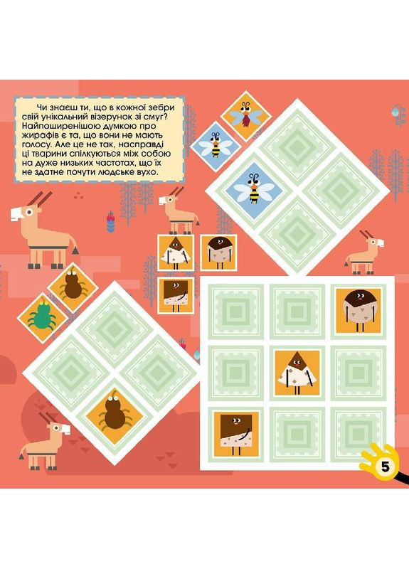 Судоку. Недетские головоломки (СЧНВ) No Brand (359372811)