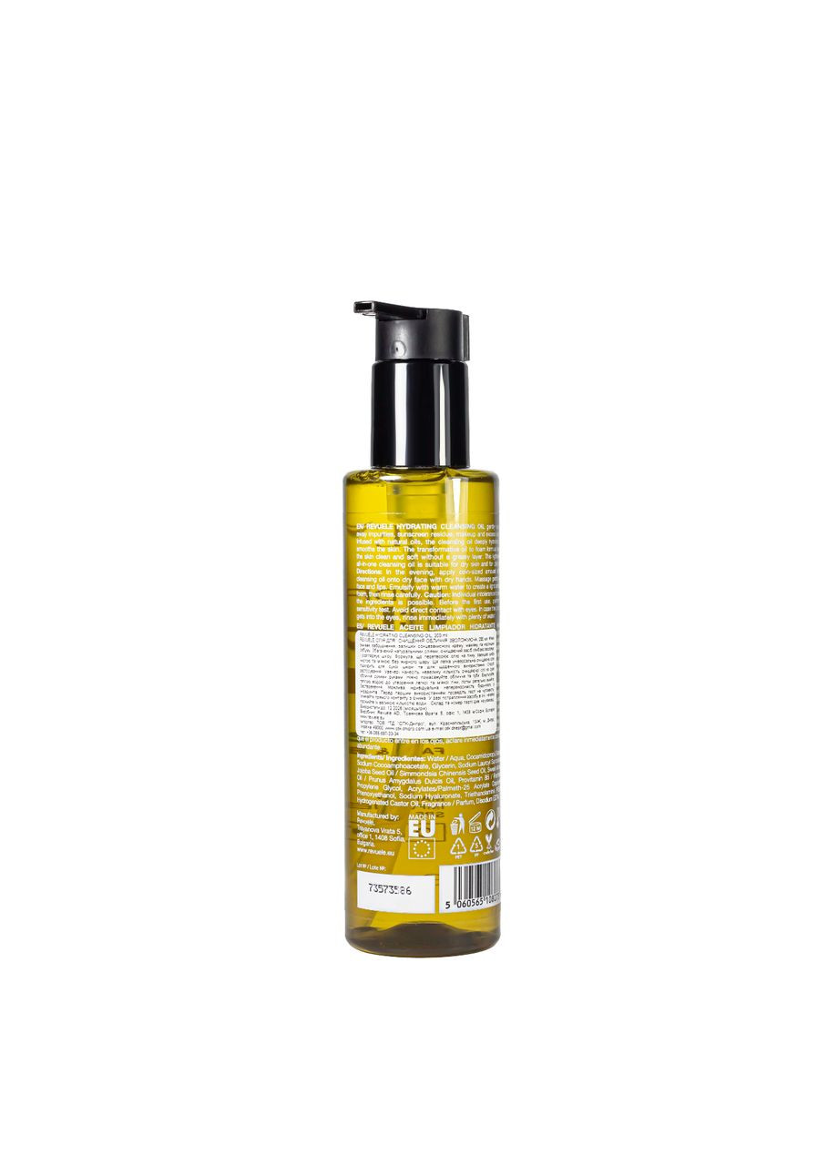 Олія для очищення обличчя зволожуюча Hydrating Cleansing Oil Dry Skin, 200 мл REVUELE (367986298)
